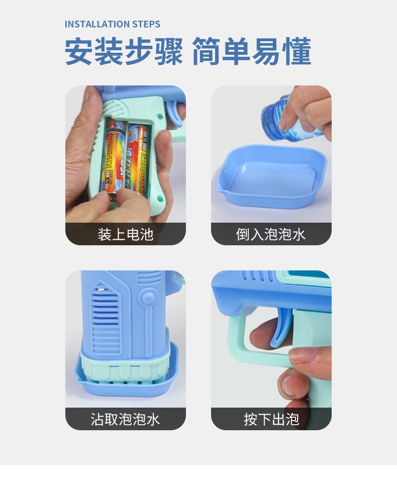 32 Hole Bubble Machine Gun