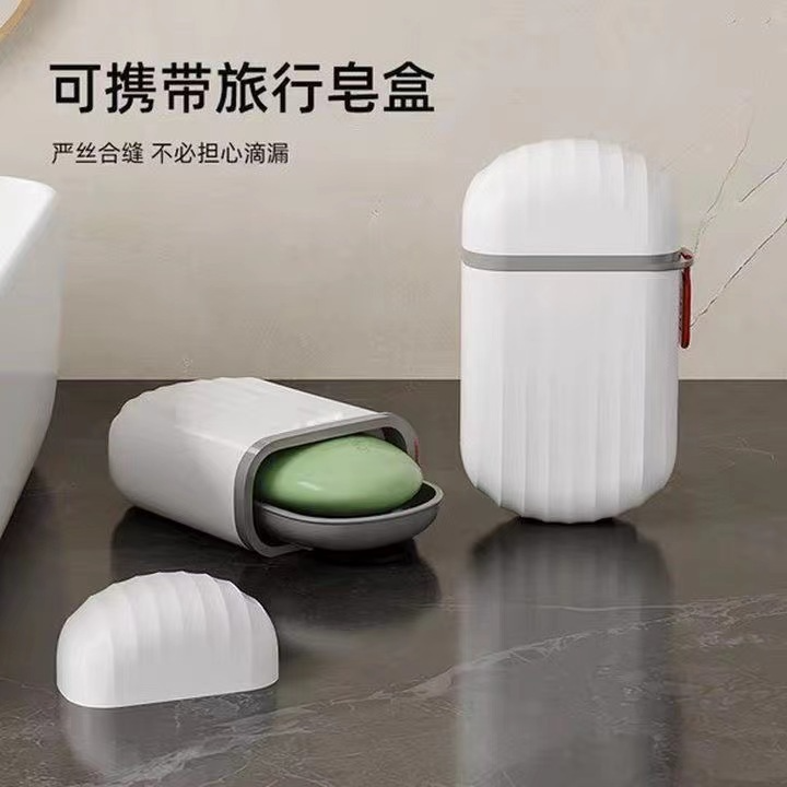 Travel Soap Holder