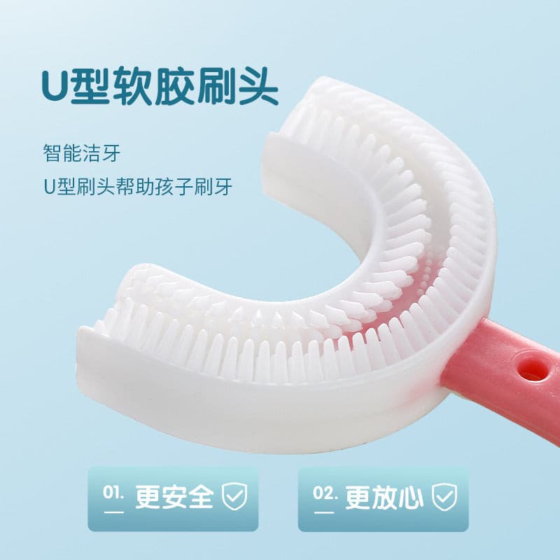 High Quality Ushape Toothbrush for Kids. - Discount Mart
